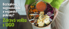 UGO občerstven&iacute; pro vegetari&aacute;ny a bezlepkov&eacute; potraviny 
